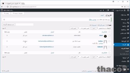 Adding and managing users