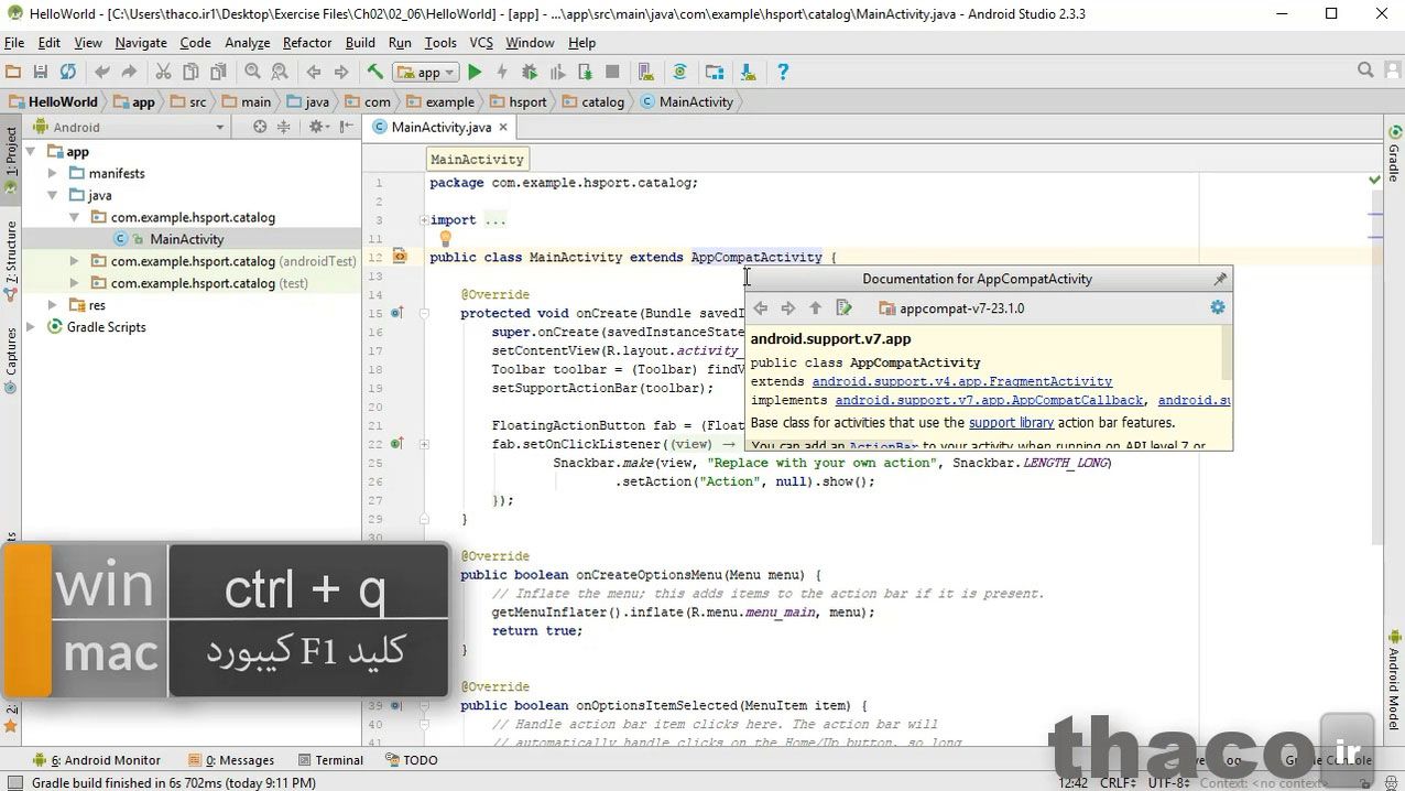 Use the developer documentation
