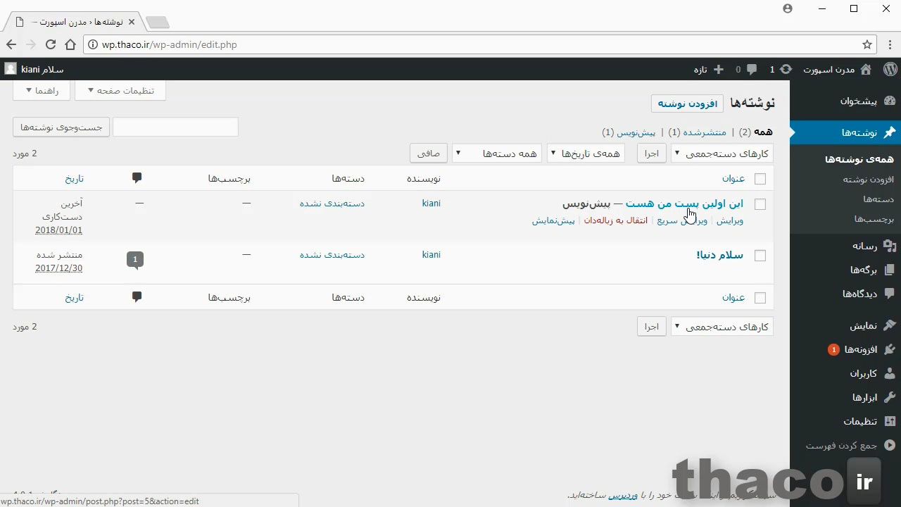 Creating a new post