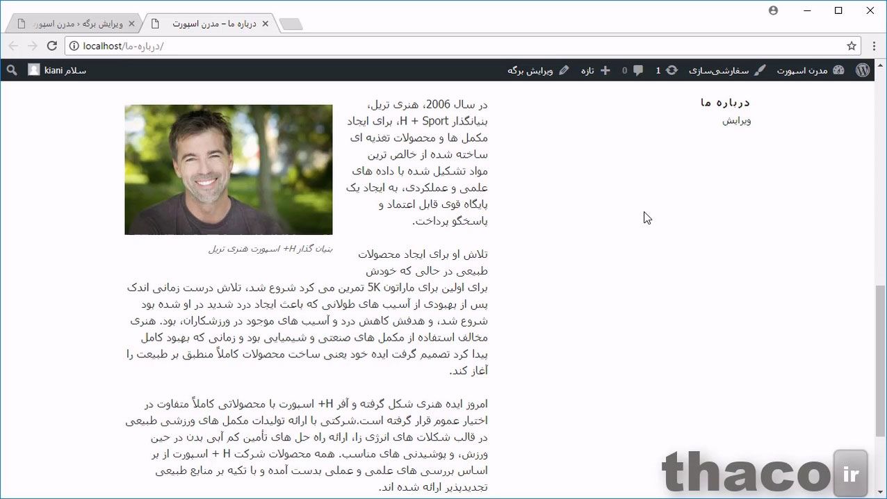 Creating page hierarchies