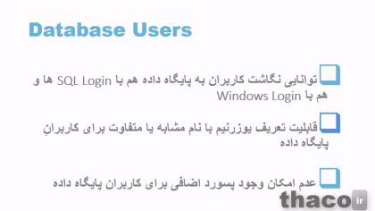 Overview of authentication in SQL Server
