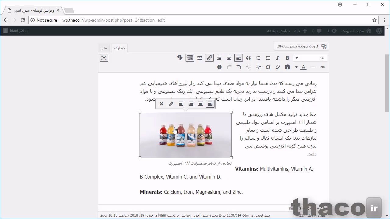 adding images to posts and pages