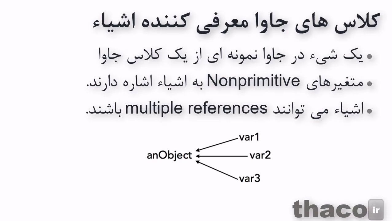 Working with object data types