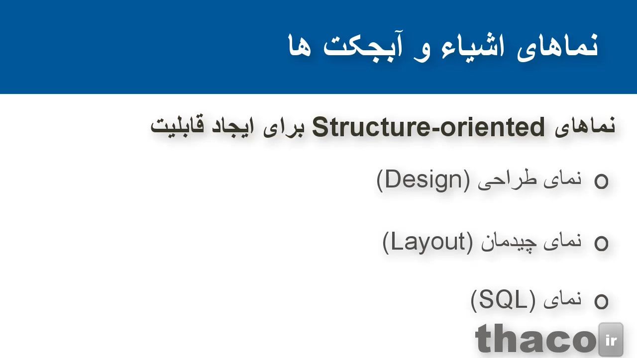 Key database concepts