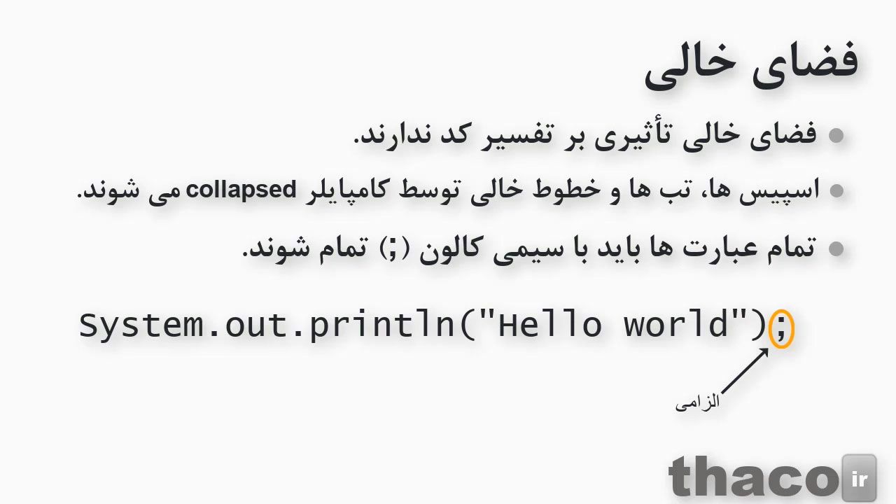 Java syntax and compilation