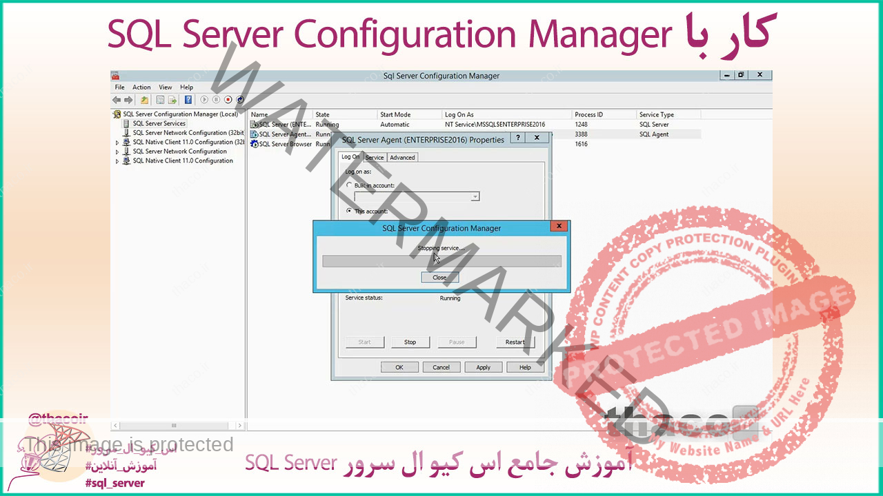 Sql server configuration manager как запустить windows 10