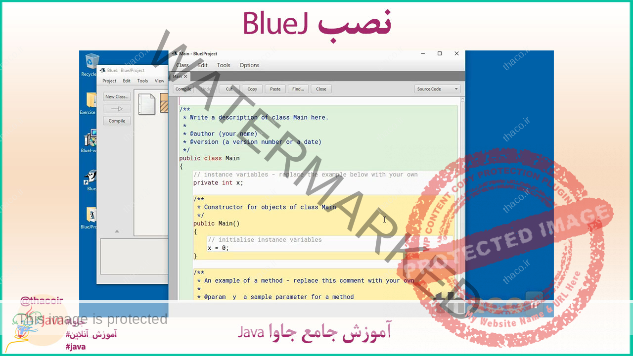 bluej package directory