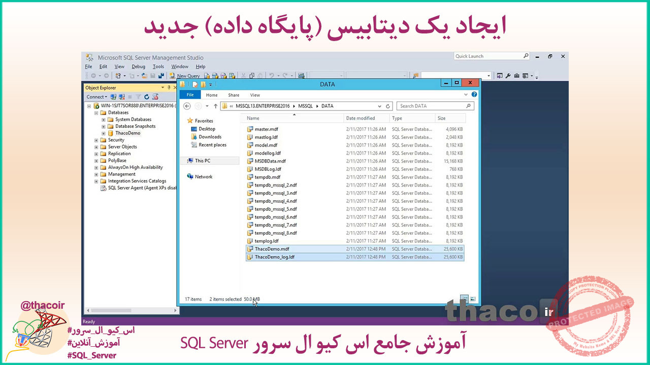 ایجاد یک دیتابیس (پایگاه داده) جدید - طهاکو