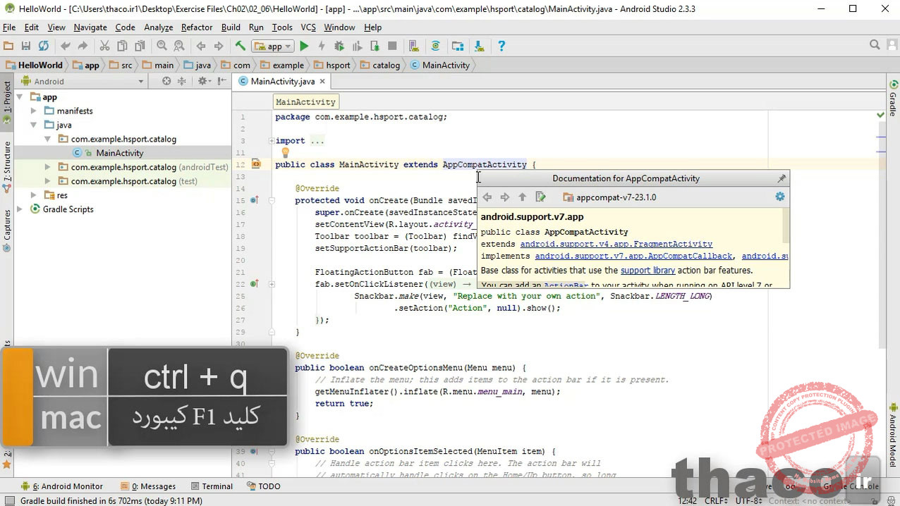 Use the developer documentation
