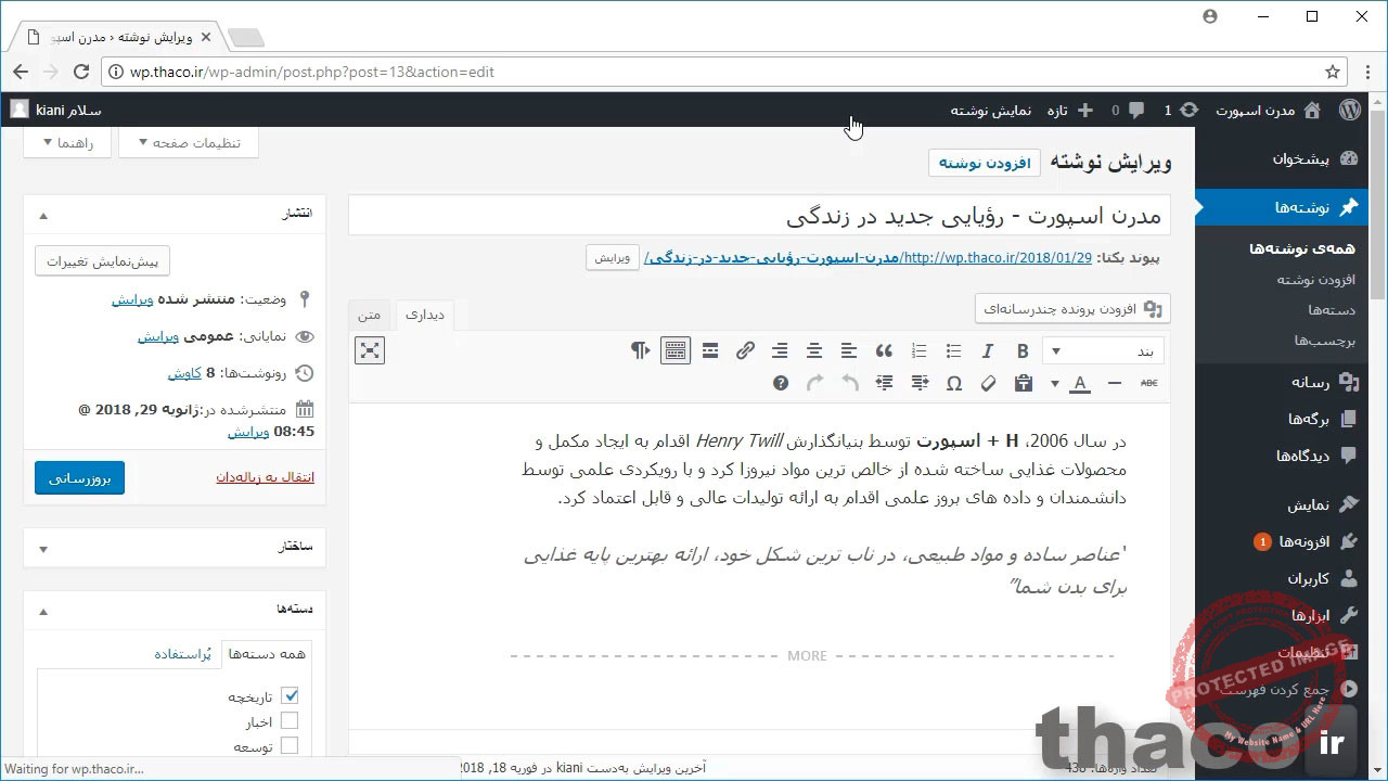 Truncating posts and using excerpts