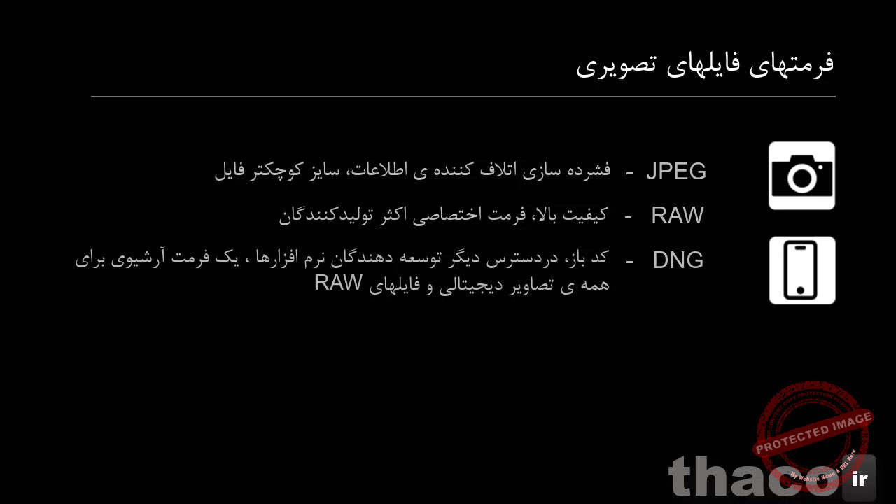 Understanding file formats in Photoshop