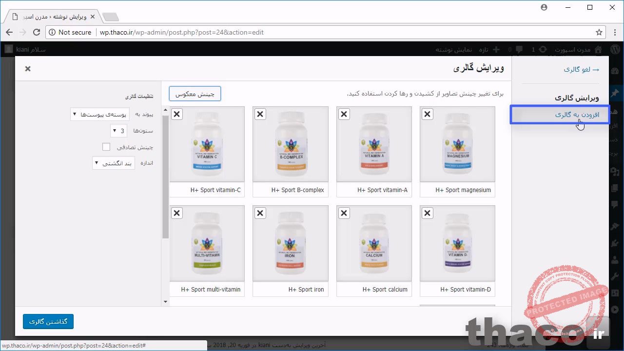 Creating image galleries