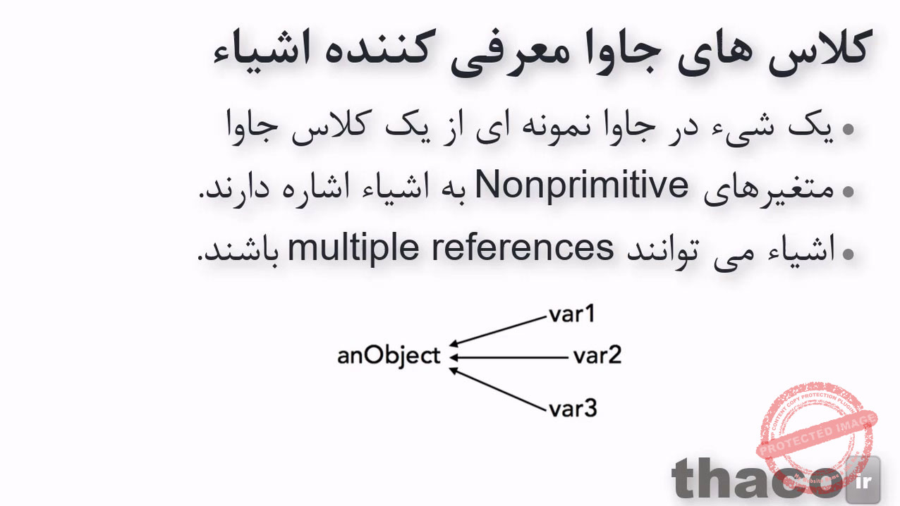 Working with object data types