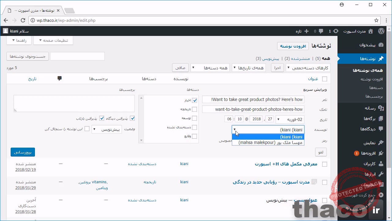 Quick-Bulk Edit posts and pages