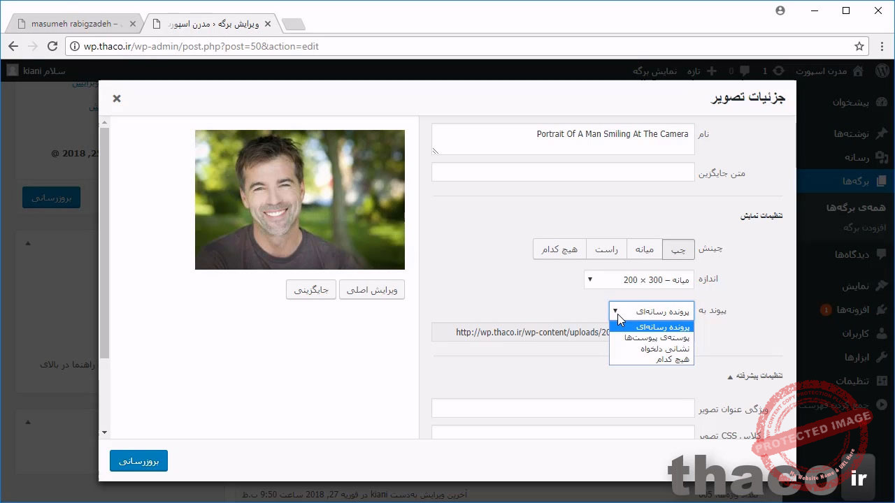 Using attachment pages