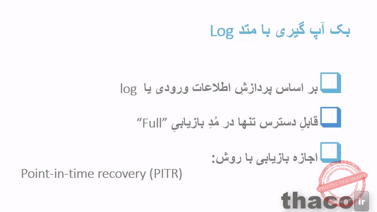 Overview of backups in SQL Server