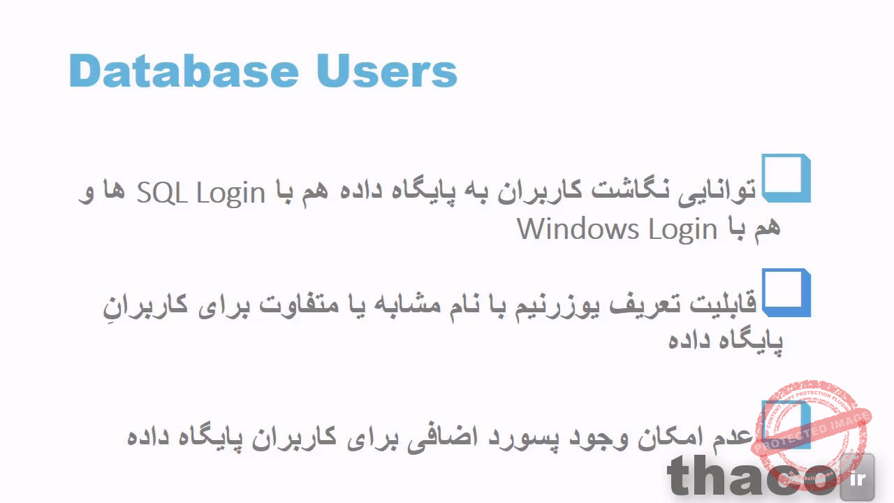 Overview of authentication in SQL Server