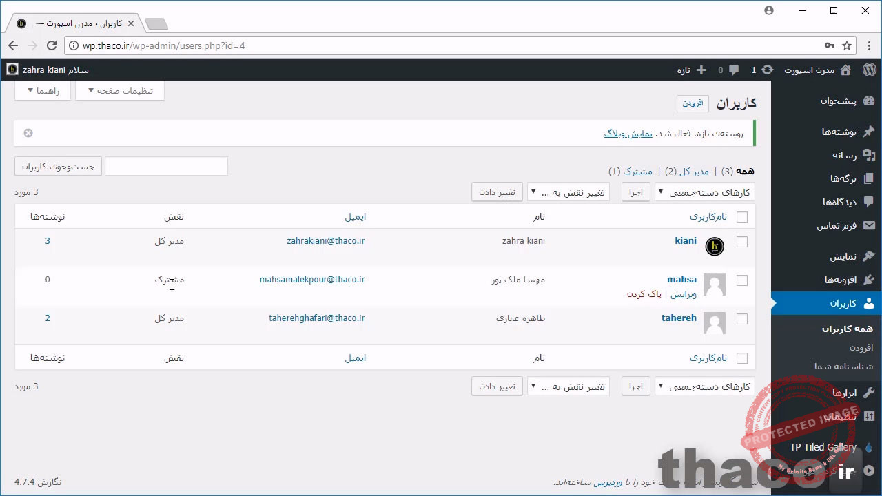 Adding and managing users