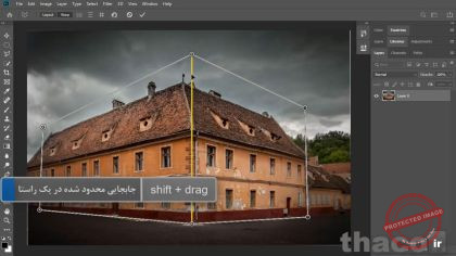 Perspective Warp