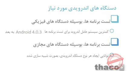 What you need to know before starting this course