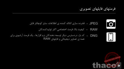 Understanding file formats in Photoshop