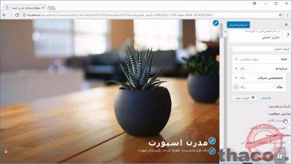 Creating and customizing menus
