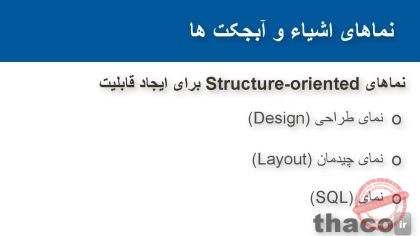 Key database concepts