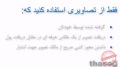 Adding images from other sites