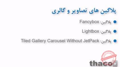 Some useful plugin types to start with