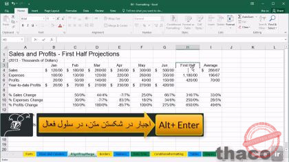 Working with alignment and Wrap Text