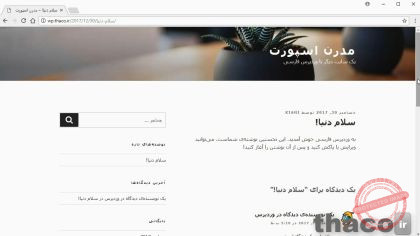 Accessing your WordPress site