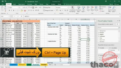 Using the Microsoft excel navigation tools