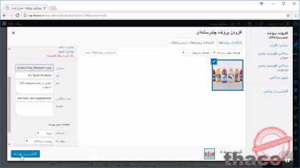 Moving an image to a new location
