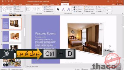 Working with text boxes
