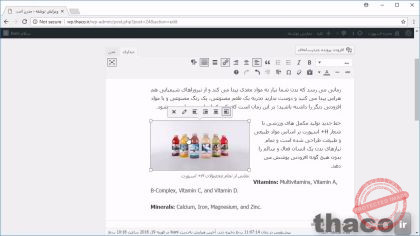 adding images to posts and pages
