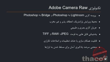 Starting with Adobe Camera Raw