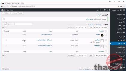 Adding and managing users