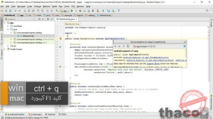 Use the developer documentation