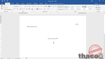 Inserting new text