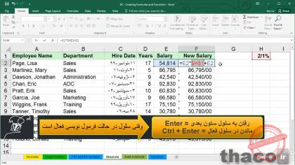 Working with relative absolute and mixed references