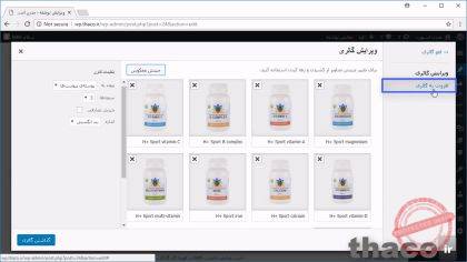 Creating image galleries