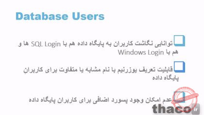 Overview of authentication in SQL Server