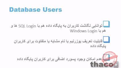 Overview of authentication in SQL Server