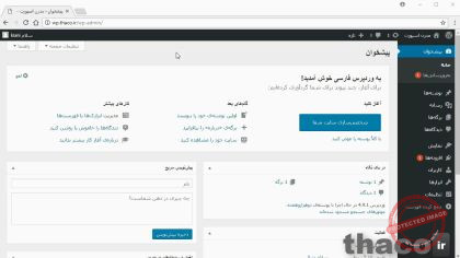 Using the WordPress toolbar