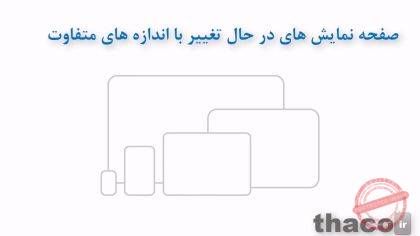 Understanding how to make user-friendly navigation