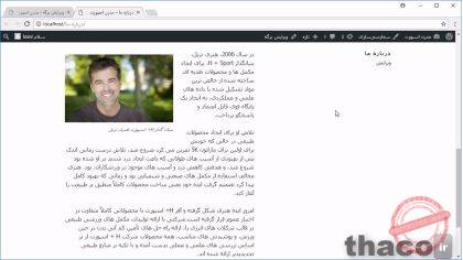 Creating page hierarchies
